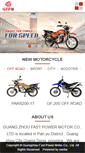 Mobile Screenshot of fastpowermoto.com